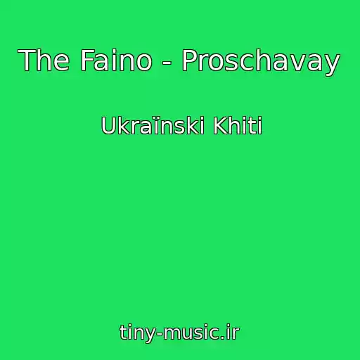 کاور آهنگ The Faino - Proschavay از Ukraїnskі Khіti