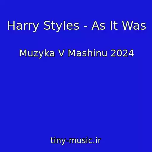 کاور آهنگ Harry Styles - As It Was از Muzyka V Mashinu 2024