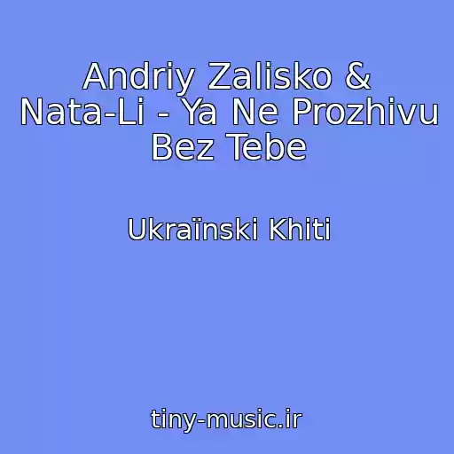 کاور آهنگ Andrіy Zalіsko & Nata-Lі - Ya Ne Prozhivu Bez Tebe از Ukraїnskі Khіti