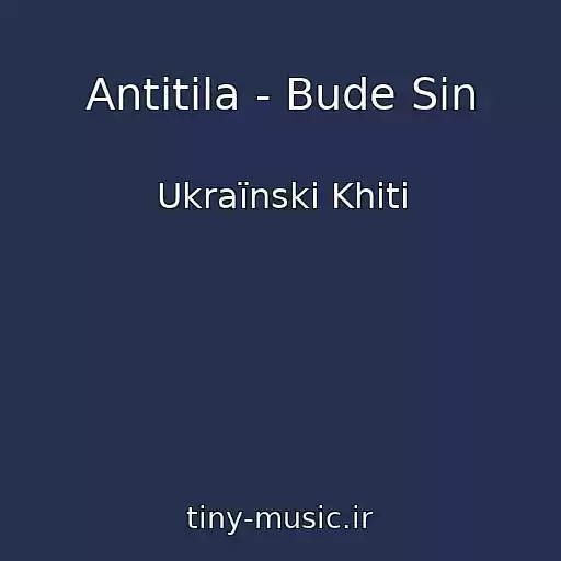 کاور آهنگ Antitіla - Bude Sin از Ukraїnskі Khіti