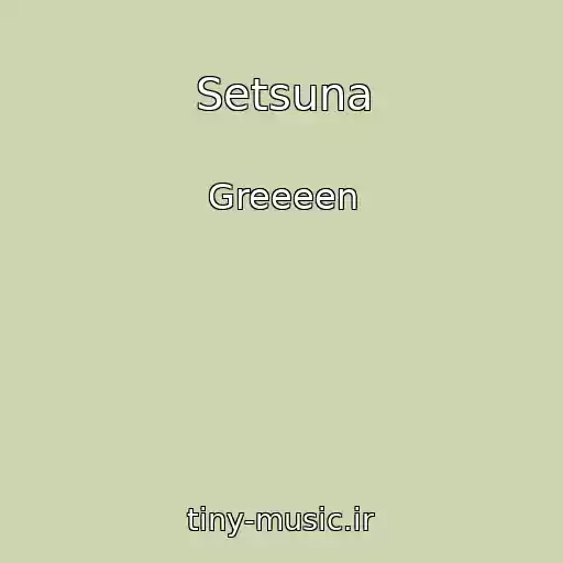 کاور آهنگ Setsuna از Greeeen