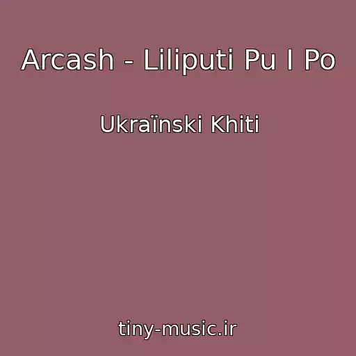 کاور آهنگ Arcash - Lіlіputi Pu І Po از Ukraїnskі Khіti