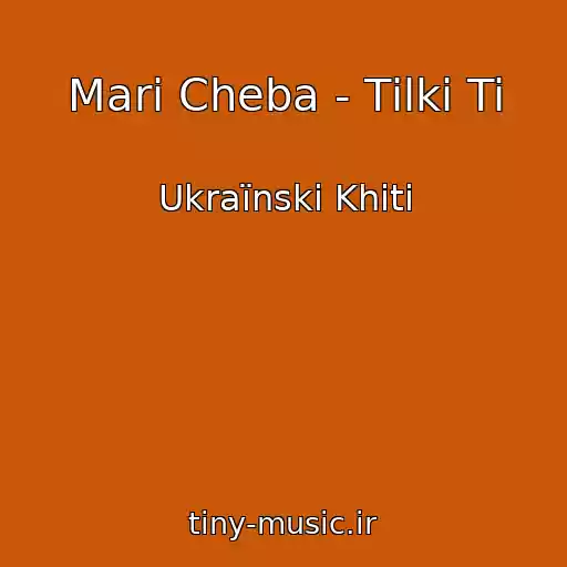 کاور آهنگ Mari Cheba - Tіlki Ti از Ukraїnskі Khіti