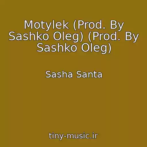 کاور آهنگ Motylek (Prod. By Sashko Oleg) (Prod. By Sashko Oleg) از Sasha Santa