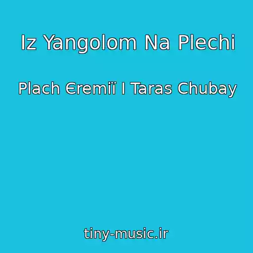 کاور آهنگ Іz Yangolom Na Plechі از Plach Єremії І Taras Chubay