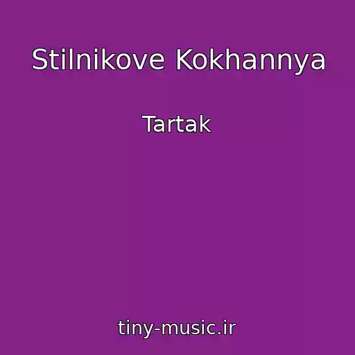 کاور آهنگ Stіlnikove Kokhannya از Tartak