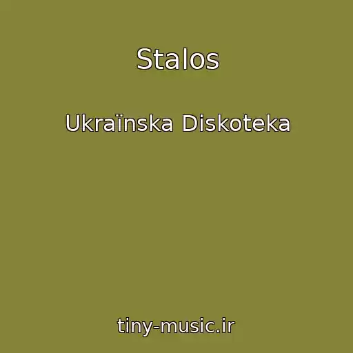 کاور آهنگ Stalos از Ukraїnska Diskoteka