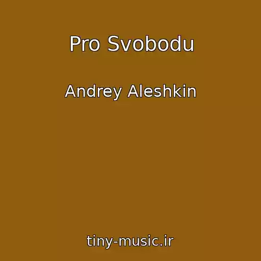 کاور آهنگ Pro Svobodu از Andrey Aleshkin