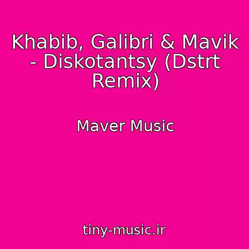 کاور آهنگ Khabib, Galibri & Mavik - Diskotantsy (Dstrt Remix) از Maver Music
