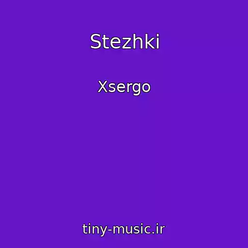 کاور آهنگ Stezhki از Xsergo