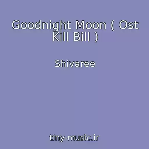 کاور آهنگ Goodnight Moon ( Ost Kill Bill ) از Shivaree