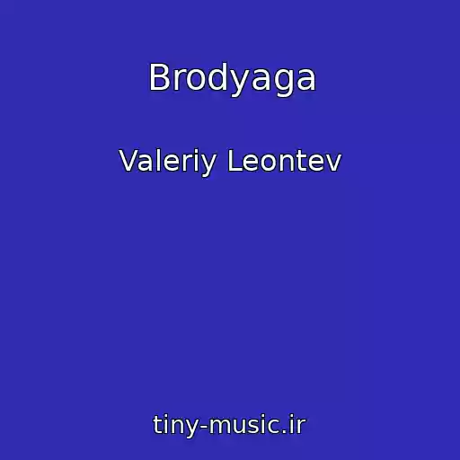 کاور آهنگ Brodyaga از Valeriy Leontev
