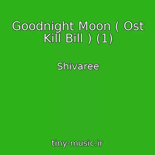 کاور آهنگ Goodnight Moon ( Ost Kill Bill ) (1) از Shivaree