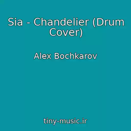 کاور آهنگ Sia - Chandelier (Drum Cover) از Alex Bochkarov
