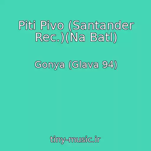 کاور آهنگ Piti Pivo (Santander Rec.)(Na Batl) از Gonya (Glava 94)
