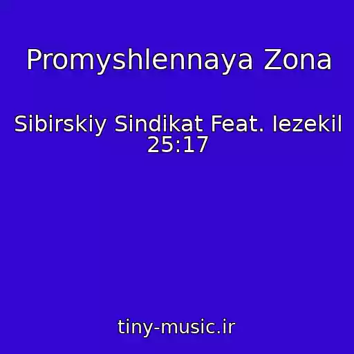 کاور آهنگ Promyshlennaya Zona از Sibirskiy Sindikat Feat. Iezekil 25:17