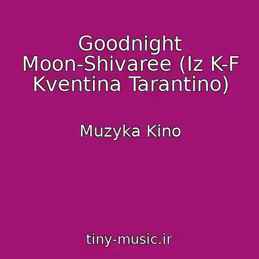 کاور آهنگ Goodnight Moon-Shivaree (Iz K-F Kventina Tarantino) از Muzyka Kino
