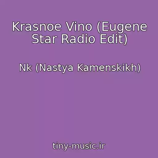 کاور آهنگ Krasnoe Vino (Eugene Star Radio Edit) از Nk (Nastya Kamenskikh)