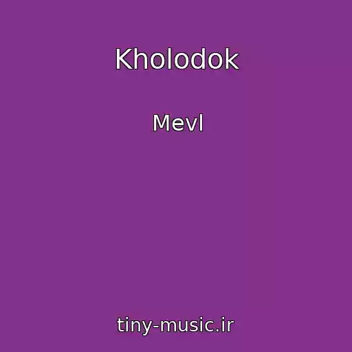 کاور آهنگ Kholodok از Mevl