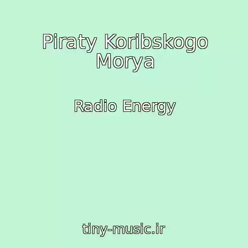 کاور آهنگ Piraty Koribskogo Morya از Radio Energy