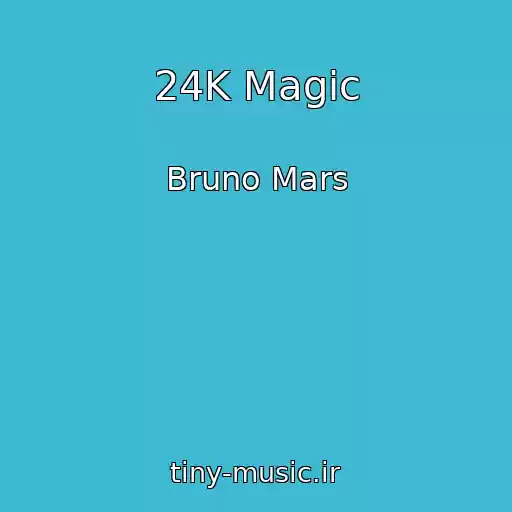 کاور آهنگ 24K Magic از Bruno Mars