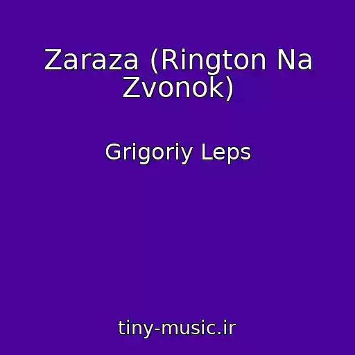 کاور آهنگ Zaraza (Rington Na Zvonok) از Grigoriy Leps