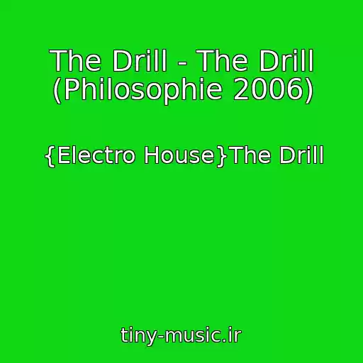 کاور آهنگ The Drill - The Drill (Philosophie 2006) از {Electro House}The Drill
