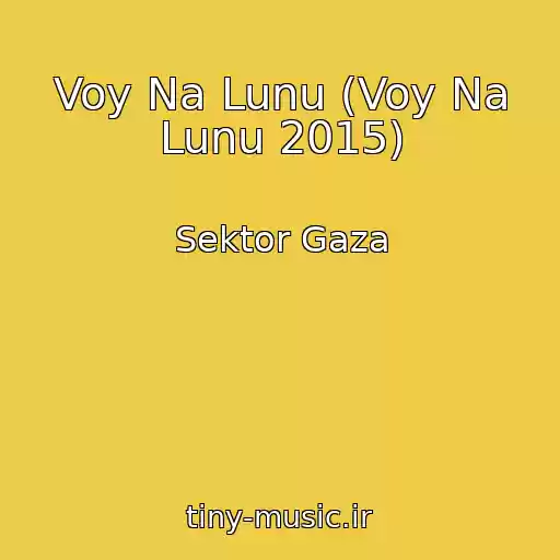 کاور آهنگ Voy Na Lunu (Voy Na Lunu 2015) از Sektor Gaza