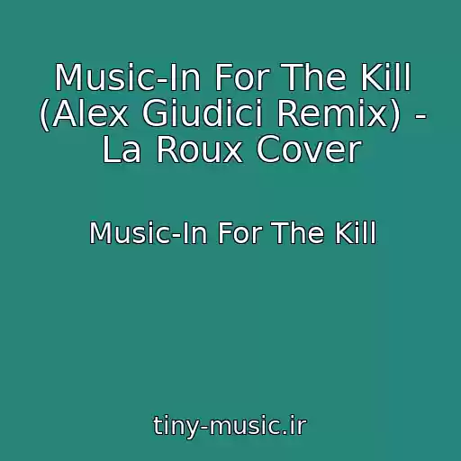 کاور آهنگ Music-In For The Kill (Alex Giudici Remix) - La Roux Cover از Music-In For The Kill