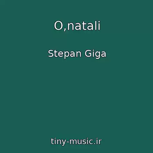 کاور آهنگ O,natalі از Stepan Gіga