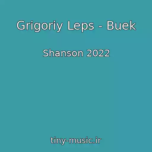 کاور آهنگ Grigoriy Leps - Buek از Shanson 2022