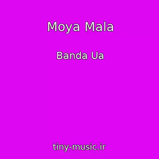 کاور آهنگ Moya Mala از Banda Ua