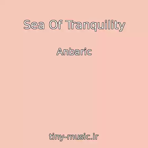 کاور آهنگ Sea Of Tranquility از Anbaric