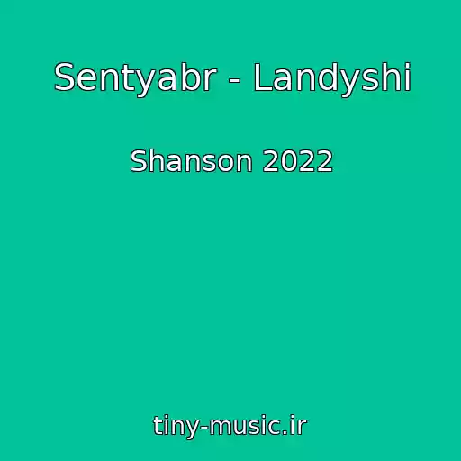 کاور آهنگ Sentyabr - Landyshi از Shanson 2022