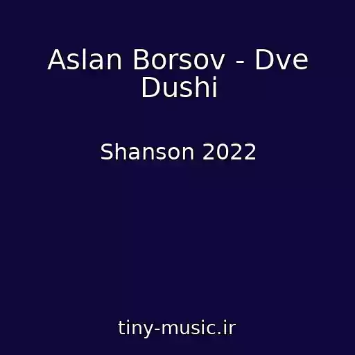 کاور آهنگ Aslan Borsov - Dve Dushi از Shanson 2022