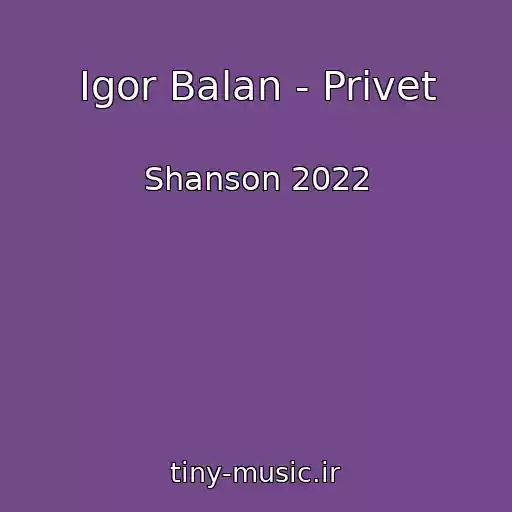 کاور آهنگ Igor Balan - Privet از Shanson 2022