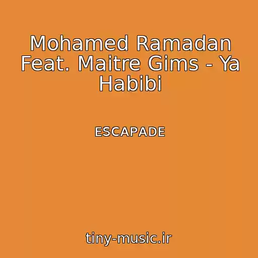 کاور آهنگ Mohamed Ramadan Feat. Maitre Gims - Ya Habibi از ᴇsᴄᴀᴘᴀᴅᴇ