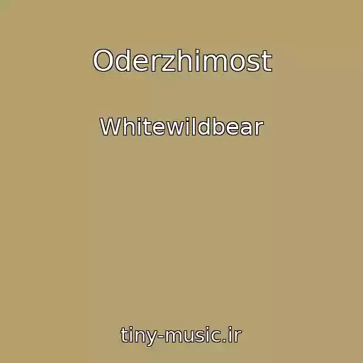 کاور آهنگ Oderzhimost از Whitewildbear