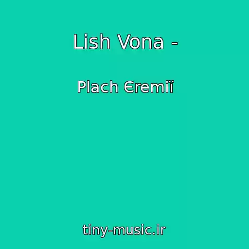 کاور آهنگ Lish Vona - از Plach Єremії