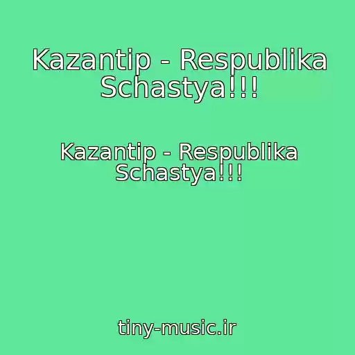 کاور آهنگ Kazantip - Respublika Schastya!!! از Kazantip - Respublika Schastya!!!