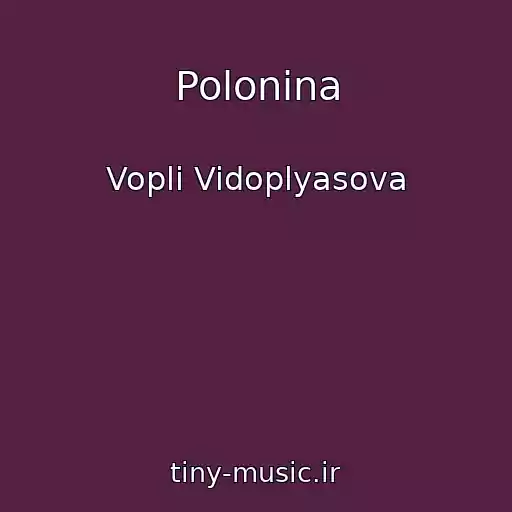 کاور آهنگ Polonіna از Vopli Vidoplyasova