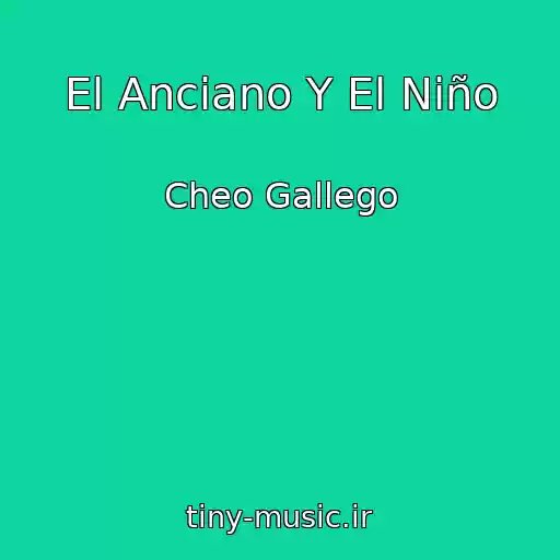 کاور آهنگ El Anciano Y El Niño از Cheo Gallego