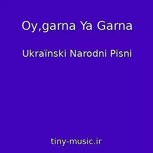 کاور آهنگ Oy,garna Ya Garna از Ukraїnskі Narodnі Pіsnі