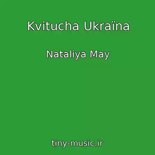کاور آهنگ Kvіtucha Ukraїna از Natalіya May