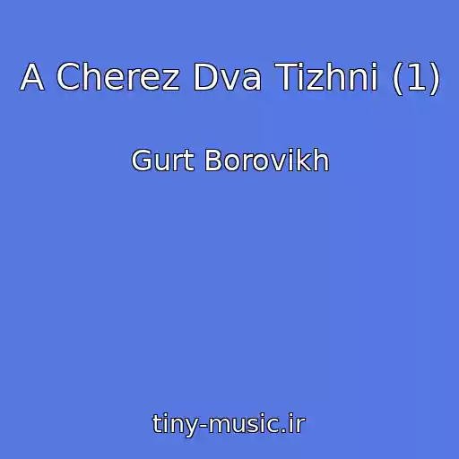 کاور آهنگ A Cherez Dva Tizhnі (1) از Gurt Borovikh