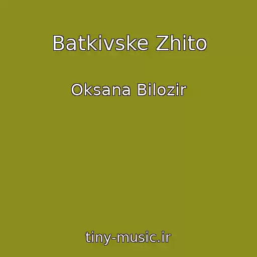 کاور آهنگ Batkіvske Zhito از Oksana Bіlozіr