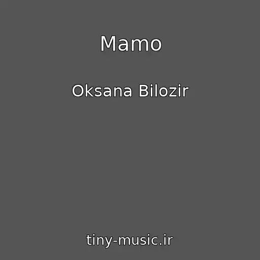 کاور آهنگ Mamo از Oksana Bіlozіr
