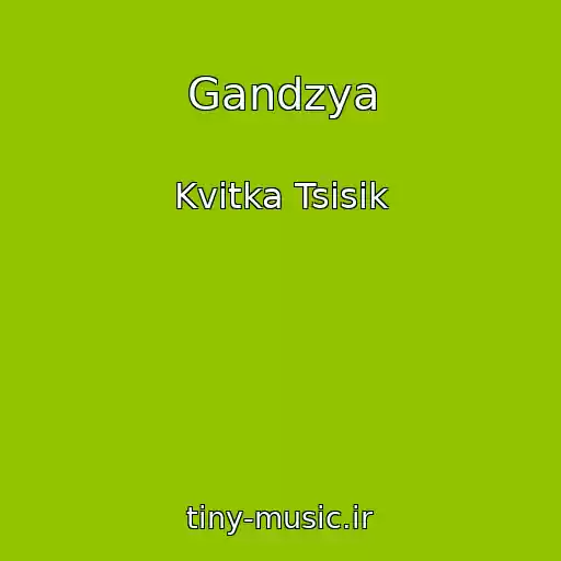 کاور آهنگ Gandzya از Kvіtka Tsіsik
