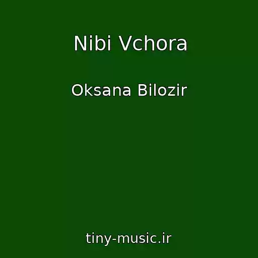 کاور آهنگ Nіbi Vchora از Oksana Bіlozіr