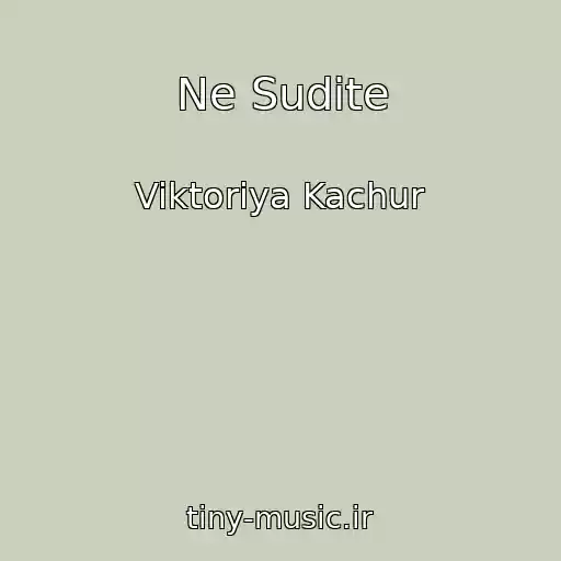 کاور آهنگ Ne Sudite از Viktoriya Kachur